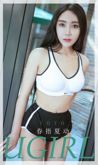 巨乳排球